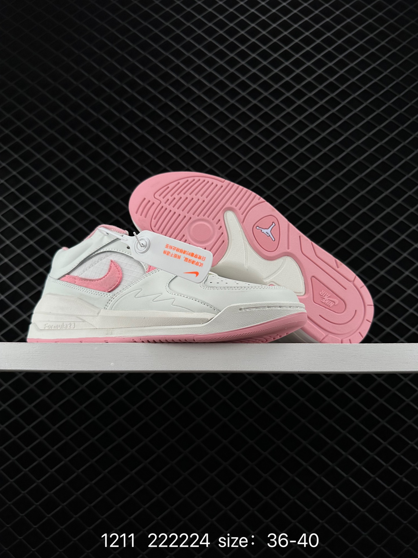 Air Jordan Stadium 9O Stadium